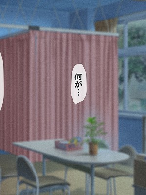 [diletta (ももちゃんあたっくさん)] 俺の事ご主人様と呼んでくれるランキング最下位のエロ可愛い美少女淫魔と七日間の搾精契約_0666