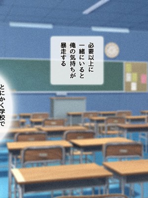 [diletta (ももちゃんあたっくさん)] 俺の事ご主人様と呼んでくれるランキング最下位のエロ可愛い美少女淫魔と七日間の搾精契約_0475
