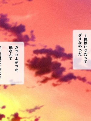 [diletta (ももちゃんあたっくさん)] 俺の事ご主人様と呼んでくれるランキング最下位のエロ可愛い美少女淫魔と七日間の搾精契約_0816