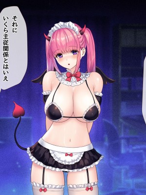 [diletta (ももちゃんあたっくさん)] 俺の事ご主人様と呼んでくれるランキング最下位のエロ可愛い美少女淫魔と七日間の搾精契約_0145