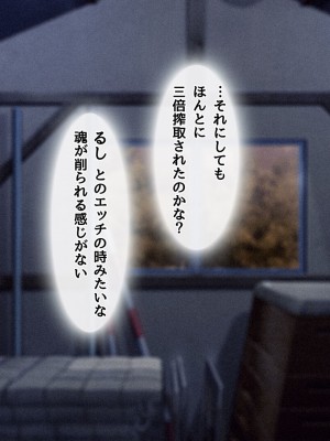 [diletta (ももちゃんあたっくさん)] 俺の事ご主人様と呼んでくれるランキング最下位のエロ可愛い美少女淫魔と七日間の搾精契約_0544