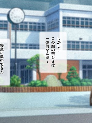 [diletta (ももちゃんあたっくさん)] 俺の事ご主人様と呼んでくれるランキング最下位のエロ可愛い美少女淫魔と七日間の搾精契約_0612