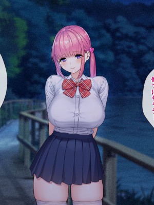 [diletta (ももちゃんあたっくさん)] 俺の事ご主人様と呼んでくれるランキング最下位のエロ可愛い美少女淫魔と七日間の搾精契約_0424