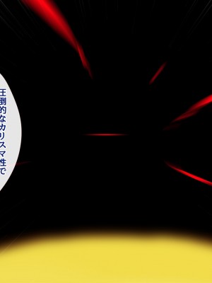 [diletta (ももちゃんあたっくさん)] 俺の事ご主人様と呼んでくれるランキング最下位のエロ可愛い美少女淫魔と七日間の搾精契約_0843