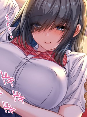 [diletta (ももちゃんあたっくさん)] 俺の事ご主人様と呼んでくれるランキング最下位のエロ可愛い美少女淫魔と七日間の搾精契約_0719