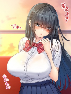 [diletta (ももちゃんあたっくさん)] 俺の事ご主人様と呼んでくれるランキング最下位のエロ可愛い美少女淫魔と七日間の搾精契約_0712