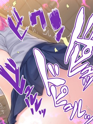 [diletta (ももちゃんあたっくさん)] 俺の事ご主人様と呼んでくれるランキング最下位のエロ可愛い美少女淫魔と七日間の搾精契約_0282