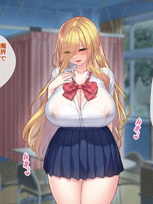 [diletta (ももちゃんあたっくさん)] 俺の事ご主人様と呼んでくれるランキング最下位のエロ可愛い美少女淫魔と七日間の搾精契約_0621