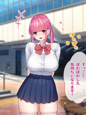 [diletta (ももちゃんあたっくさん)] 俺の事ご主人様と呼んでくれるランキング最下位のエロ可愛い美少女淫魔と七日間の搾精契約_0352