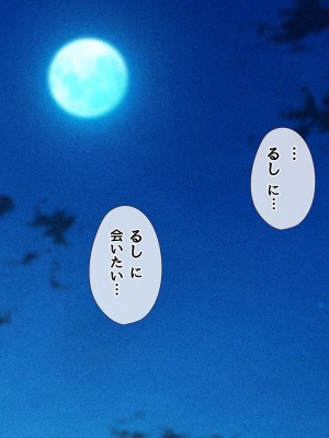 [diletta (ももちゃんあたっくさん)] 俺の事ご主人様と呼んでくれるランキング最下位のエロ可愛い美少女淫魔と七日間の搾精契約_0824