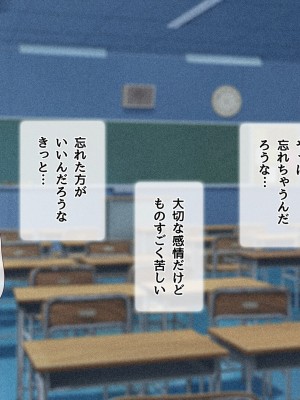 [diletta (ももちゃんあたっくさん)] 俺の事ご主人様と呼んでくれるランキング最下位のエロ可愛い美少女淫魔と七日間の搾精契約_0600