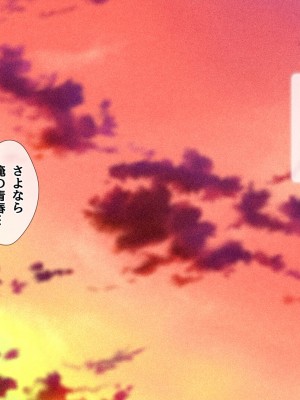 [diletta (ももちゃんあたっくさん)] 俺の事ご主人様と呼んでくれるランキング最下位のエロ可愛い美少女淫魔と七日間の搾精契約_0130