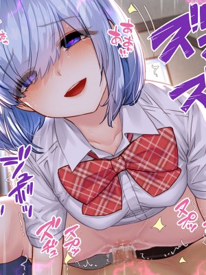 [diletta (ももちゃんあたっくさん)] 俺の事ご主人様と呼んでくれるランキング最下位のエロ可愛い美少女淫魔と七日間の搾精契約_0511