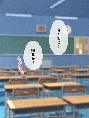 [diletta (ももちゃんあたっくさん)] 俺の事ご主人様と呼んでくれるランキング最下位のエロ可愛い美少女淫魔と七日間の搾精契約_0481