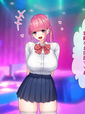 [diletta (ももちゃんあたっくさん)] 俺の事ご主人様と呼んでくれるランキング最下位のエロ可愛い美少女淫魔と七日間の搾精契約_0430