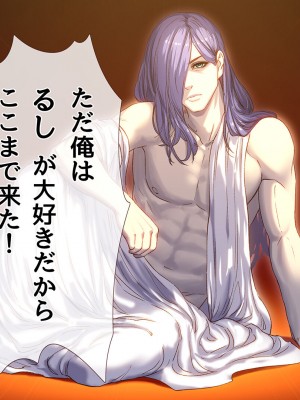 [diletta (ももちゃんあたっくさん)] 俺の事ご主人様と呼んでくれるランキング最下位のエロ可愛い美少女淫魔と七日間の搾精契約_0883