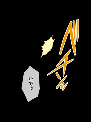 [diletta (ももちゃんあたっくさん)] 俺の事ご主人様と呼んでくれるランキング最下位のエロ可愛い美少女淫魔と七日間の搾精契約_0829