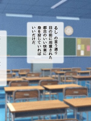 [diletta (ももちゃんあたっくさん)] 俺の事ご主人様と呼んでくれるランキング最下位のエロ可愛い美少女淫魔と七日間の搾精契約_0473