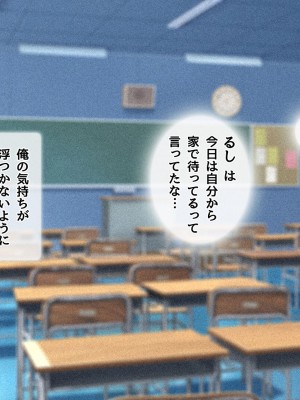 [diletta (ももちゃんあたっくさん)] 俺の事ご主人様と呼んでくれるランキング最下位のエロ可愛い美少女淫魔と七日間の搾精契約_0474