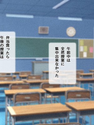 [diletta (ももちゃんあたっくさん)] 俺の事ご主人様と呼んでくれるランキング最下位のエロ可愛い美少女淫魔と七日間の搾精契約_0212