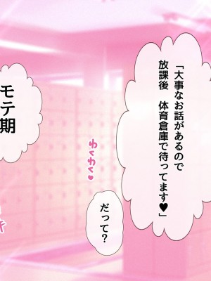 [diletta (ももちゃんあたっくさん)] 俺の事ご主人様と呼んでくれるランキング最下位のエロ可愛い美少女淫魔と七日間の搾精契約_0484