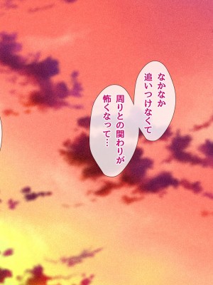 [diletta (ももちゃんあたっくさん)] 俺の事ご主人様と呼んでくれるランキング最下位のエロ可愛い美少女淫魔と七日間の搾精契約_0372