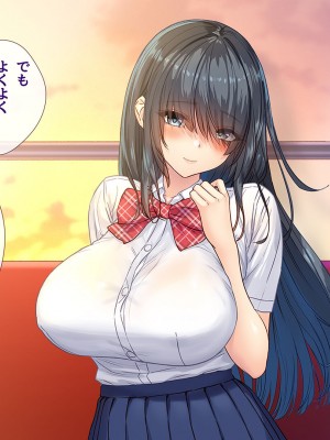 [diletta (ももちゃんあたっくさん)] 俺の事ご主人様と呼んでくれるランキング最下位のエロ可愛い美少女淫魔と七日間の搾精契約_0714