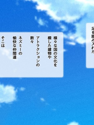 [diletta (ももちゃんあたっくさん)] 俺の事ご主人様と呼んでくれるランキング最下位のエロ可愛い美少女淫魔と七日間の搾精契約_0357