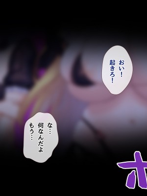 [diletta (ももちゃんあたっくさん)] 俺の事ご主人様と呼んでくれるランキング最下位のエロ可愛い美少女淫魔と七日間の搾精契約_0830