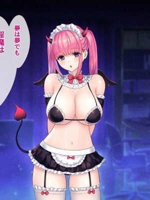 [diletta (ももちゃんあたっくさん)] 俺の事ご主人様と呼んでくれるランキング最下位のエロ可愛い美少女淫魔と七日間の搾精契約_0138