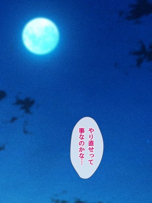 [diletta (ももちゃんあたっくさん)] 俺の事ご主人様と呼んでくれるランキング最下位のエロ可愛い美少女淫魔と七日間の搾精契約_1014