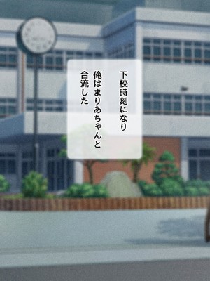 [diletta (ももちゃんあたっくさん)] 俺の事ご主人様と呼んでくれるランキング最下位のエロ可愛い美少女淫魔と七日間の搾精契約_0668