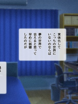 [diletta (ももちゃんあたっくさん)] 俺の事ご主人様と呼んでくれるランキング最下位のエロ可愛い美少女淫魔と七日間の搾精契約_0674