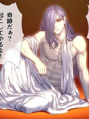 [diletta (ももちゃんあたっくさん)] 俺の事ご主人様と呼んでくれるランキング最下位のエロ可愛い美少女淫魔と七日間の搾精契約_0882