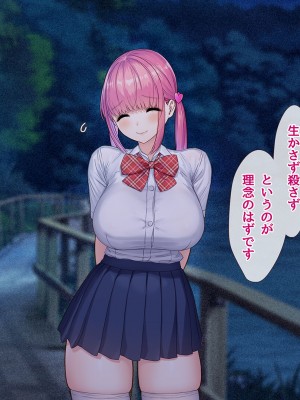 [diletta (ももちゃんあたっくさん)] 俺の事ご主人様と呼んでくれるランキング最下位のエロ可愛い美少女淫魔と七日間の搾精契約_0421