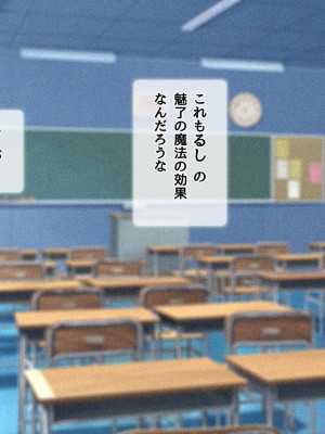 [diletta (ももちゃんあたっくさん)] 俺の事ご主人様と呼んでくれるランキング最下位のエロ可愛い美少女淫魔と七日間の搾精契約_0480