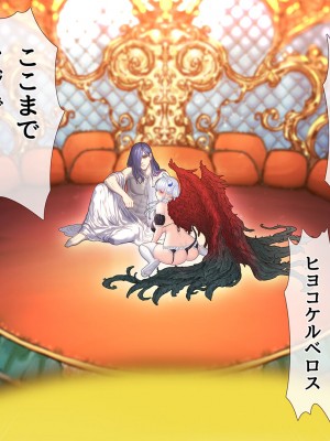 [diletta (ももちゃんあたっくさん)] 俺の事ご主人様と呼んでくれるランキング最下位のエロ可愛い美少女淫魔と七日間の搾精契約_0869