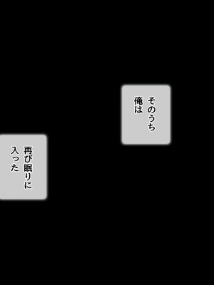 [diletta (ももちゃんあたっくさん)] 俺の事ご主人様と呼んでくれるランキング最下位のエロ可愛い美少女淫魔と七日間の搾精契約_0678