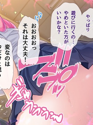 [diletta (ももちゃんあたっくさん)] 俺の事ご主人様と呼んでくれるランキング最下位のエロ可愛い美少女淫魔と七日間の搾精契約_0276