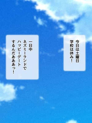 [diletta (ももちゃんあたっくさん)] 俺の事ご主人様と呼んでくれるランキング最下位のエロ可愛い美少女淫魔と七日間の搾精契約_0698