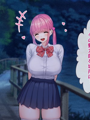 [diletta (ももちゃんあたっくさん)] 俺の事ご主人様と呼んでくれるランキング最下位のエロ可愛い美少女淫魔と七日間の搾精契約_0428