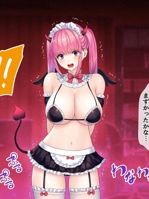 [diletta (ももちゃんあたっくさん)] 俺の事ご主人様と呼んでくれるランキング最下位のエロ可愛い美少女淫魔と七日間の搾精契約_0551