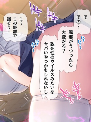 [diletta (ももちゃんあたっくさん)] 俺の事ご主人様と呼んでくれるランキング最下位のエロ可愛い美少女淫魔と七日間の搾精契約_0269