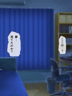 [diletta (ももちゃんあたっくさん)] 俺の事ご主人様と呼んでくれるランキング最下位のエロ可愛い美少女淫魔と七日間の搾精契約_1005