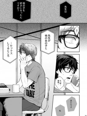 [Sugar＊Berry＊Syrup (クロエ)] 淫溺の令嬢～総集編～_301