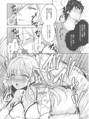 [Sugar＊Berry＊Syrup (クロエ)] 淫溺の令嬢～総集編～_363