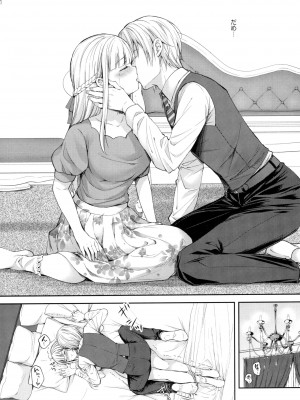 [Sugar＊Berry＊Syrup (クロエ)] 淫溺の令嬢～総集編～_205