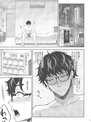 [Sugar＊Berry＊Syrup (クロエ)] 淫溺の令嬢～総集編～_375