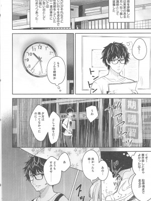 [Sugar＊Berry＊Syrup (クロエ)] 淫溺の令嬢～総集編～_372