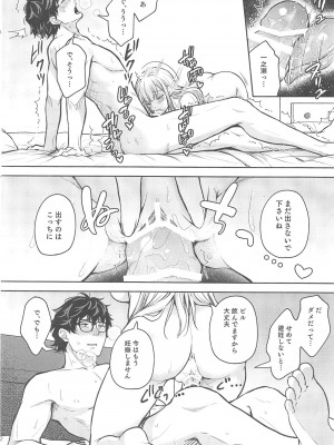 [Sugar＊Berry＊Syrup (クロエ)] 淫溺の令嬢～総集編～_386